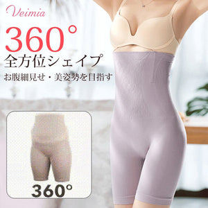ペチコートとガードルの違いってなんですか？