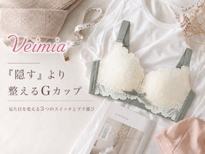 「隠す」より整えるGカップをテーマに、白Tシャツ・レースブラ・メジャーを日雑風に配置したVEIMIAブログのアイキャッチ画像