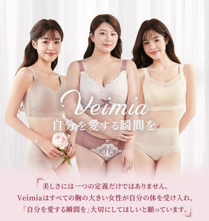 安心して選べるVeimiaブラ：veimia 偽サイト広告との戦いと顧客支持の道のり
