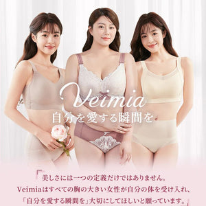 安心して選べるVeimiaブラ：veimia 偽サイト広告との戦いと顧客支持の道のり