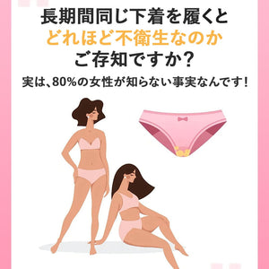 あなたの下着は本当に大丈夫？80%の女性が知らない下着の衛生リスク