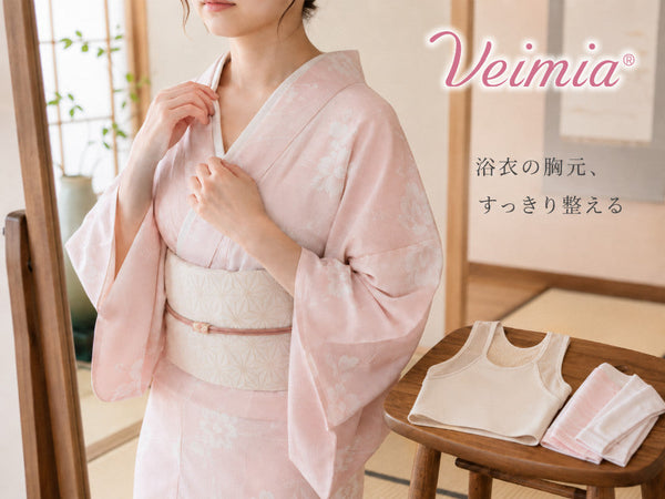 VEIMIA 浴衣の胸元を和装ブラで自然にすっきり整える着姿イメージ