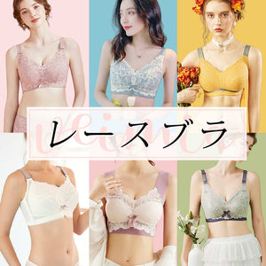 レースブラ