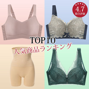 今週の人気一覧