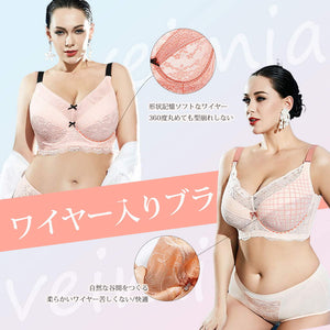 ワイヤー入りブラ