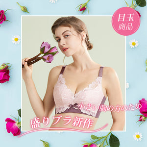 盛りブラ