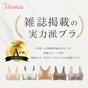 雑誌掲載の実力派ブラ