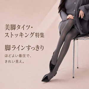 ソックス