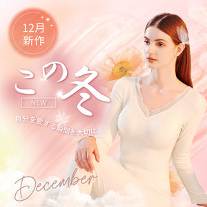 \12月新作/
