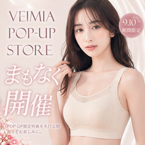 POP-UP厳選アイテム