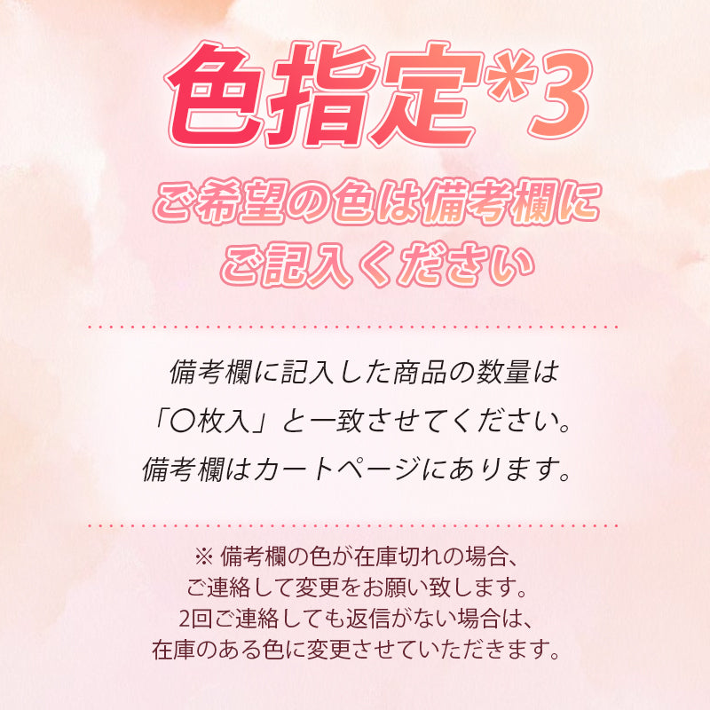 保温タンクトップ 色指定 ヴェーミア