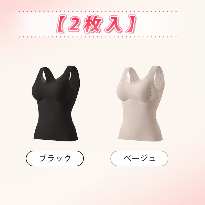 保温タンクトップ 【2枚入】ブラック&ベージュ ヴェーミア