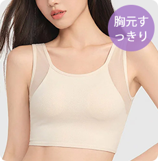 【2枚セットで¥5,990円】VEIMIA さらし・和装ブラ | プルオーバータイプの胸つぶしブラ。着るだけでマイナス2カップ！メッシュ生地を採用、汗をかいても蒸れにくい。幅広サイドで脇肉をしっかりキャッチイン。