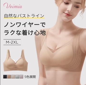 下垂ケア補正ブラ
