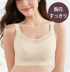 VEIMIA 胸を小さく見せるブラ | 小さく見せる着瘦せ効果 No.1！2年連続リピート率 No.1 ！シームレス設計で洋服に響かず、脇高設計が美シルエットを創造♡幅広ストラップ&揺れ防止でスポーツも快適！洗濯機でも形崩れゼロの高耐久性～今こそ理想のシルエットを手に入れて！
