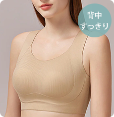 【2枚セットで¥7,990円】VEIMIA シームレス・胸を小さく見せるブラ | 人気なノーホックタイプがさらなる快適さへアップデート！日常やおうち時間はもちろん、軽めの運動もこれ1枚でOK～スッキリ見せる快適タンクブラがおしゃれにサポート！着心地と便利さを兼ね備えた理想の選択！シンプルデザインながら高機能、優れたフィット感。