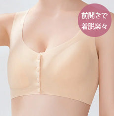 【2枚セットで6,980円】 VEIMIA 乳がん・術後ブラ | 超快適 義乳がずれにくい 術後の快適さを求める女性に