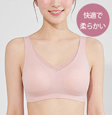 【2枚セットで¥4,990円】VEIMIA 乳がん・術後ブラ | 前開きデザインで着脱らくらく！3D立体裁断で肌にぴったりフィットし、柔らかく束縛感がない。人工乳房専用ポケットで気軽に出し入れができ、ズレない。