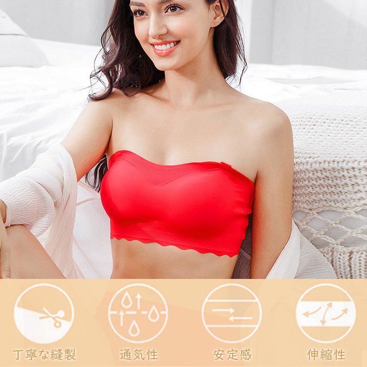 チューブトップブラ 快適