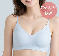夏の軽やか補正ブラ