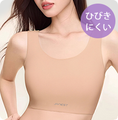 【2枚セットで¥7,990円】VEIMIA ファンデ・和装ブラ | ファンデーションのような着用感。まるでブラを着けていないかのような快適さ。アジア人の肌色に最適。シームレスデザインで目立たない。ノンホック設計で洋服に響かない。