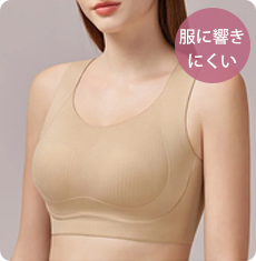 【2枚セットで¥7,990円】VEIMIA シームレス・胸を小さく見せるブラ | 人気なノーホックタイプがさらなる快適さへアップデート！日常やおうち時間はもちろん、軽めの運動もこれ1枚でOK～スッキリ見せる快適タンクブラがおしゃれにサポート！着心地と便利さを兼ね備えた理想の選択！シンプルデザインながら高機能、優れたフィット感。