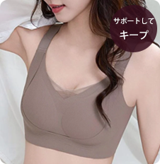【2枚セットで¥6,980円】VEIMIA 垂れ防止矯正ブラ | 快適＆肌に優しく、極上の着け心地でまるで何も着ていないかのよう！美しいバスト矯正を実現し、強力なソフトサポートで垂れ防止と自然な形を整える効果抜群。脇肉と背中の贅肉をしっかり包み込むシームレスなフィット感が特徴で、どんな服装にも響かずスムーズなシルエットを演出。