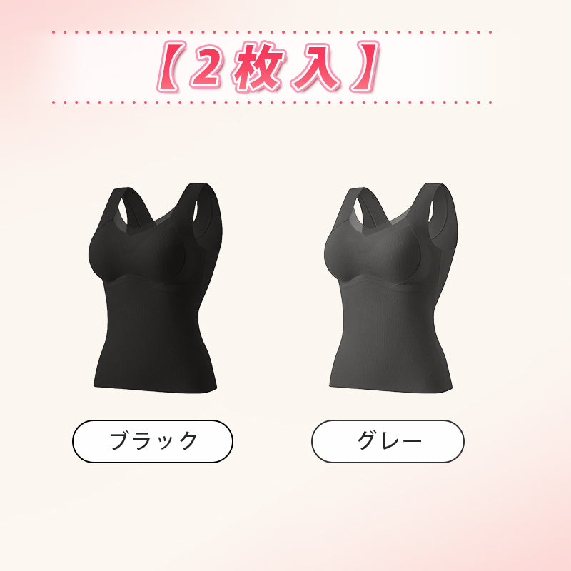 保温タンクトップ 【2枚入】ブラック&グレー ヴェーミア