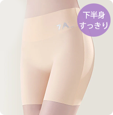 【2枚セットで¥4,980円】VEIMIA 和装ガードル | 360°お尻＆お腹引き締め、履くだけで美しい着物姿をメイク！シームレスボクサー設計、見せパンとしても着られる。クロッチ部分は抗菌素材を採用、安心感たっぷり。