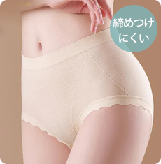 【3枚セットで¥3,990円】VEIMIA シームレスショーツ | シームレス技術を採用し、お尻に食い込まない。シルククロッチがデリケート箇所をケアし、着心地がよく安心感たっぷり。