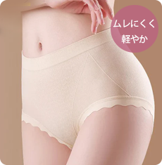 【3枚セットで¥3,990円】VEIMIA シームレスショーツ | シームレス技術を採用し、お尻に食い込まない。シルククロッチがデリケート箇所をケアし、着心地がよく安心感たっぷり。