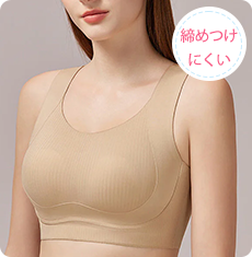 【2枚セットで¥7,990円】VEIMIA シームレス・胸を小さく見せるブラ | 人気なノーホックタイプがさらなる快適さへアップデート！日常やおうち時間はもちろん、軽めの運動もこれ1枚でOK～スッキリ見せる快適タンクブラがおしゃれにサポート！着心地と便利さを兼ね備えた理想の選択！シンプルデザインながら高機能、優れたフィット感。