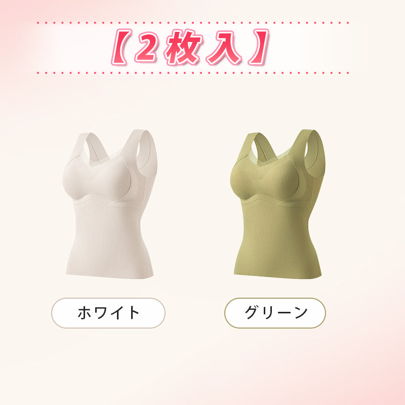 保温タンクトップ 【2枚入】ホワイト&グリーン ヴェーミア