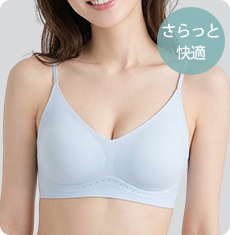 VEIMIA シームレスブラ | 接触冷感シームレスでひんやり快適！素肌感覚ソフトサポート＆目立たない細ストラップ〜薄手トップスに透けずシルエット美を実現。