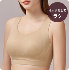 【2枚セットで¥7,990円】VEIMIA シームレス・胸を小さく見せるブラ | 人気なノーホックタイプがさらなる快適さへアップデート！日常やおうち時間はもちろん、軽めの運動もこれ1枚でOK～スッキリ見せる快適タンクブラがおしゃれにサポート！着心地と便利さを兼ね備えた理想の選択！シンプルデザインながら高機能、優れたフィット感。