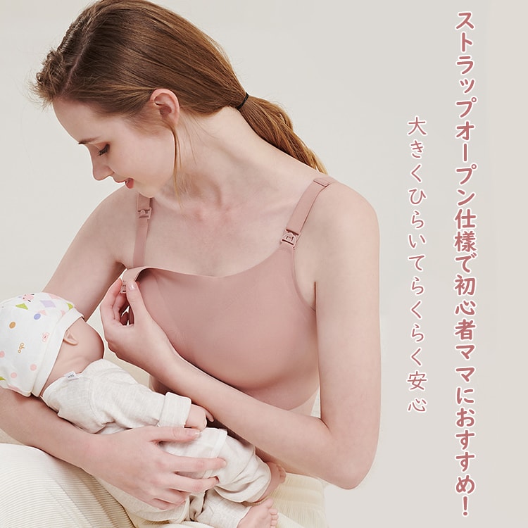 授乳ブラ ストラップオープン