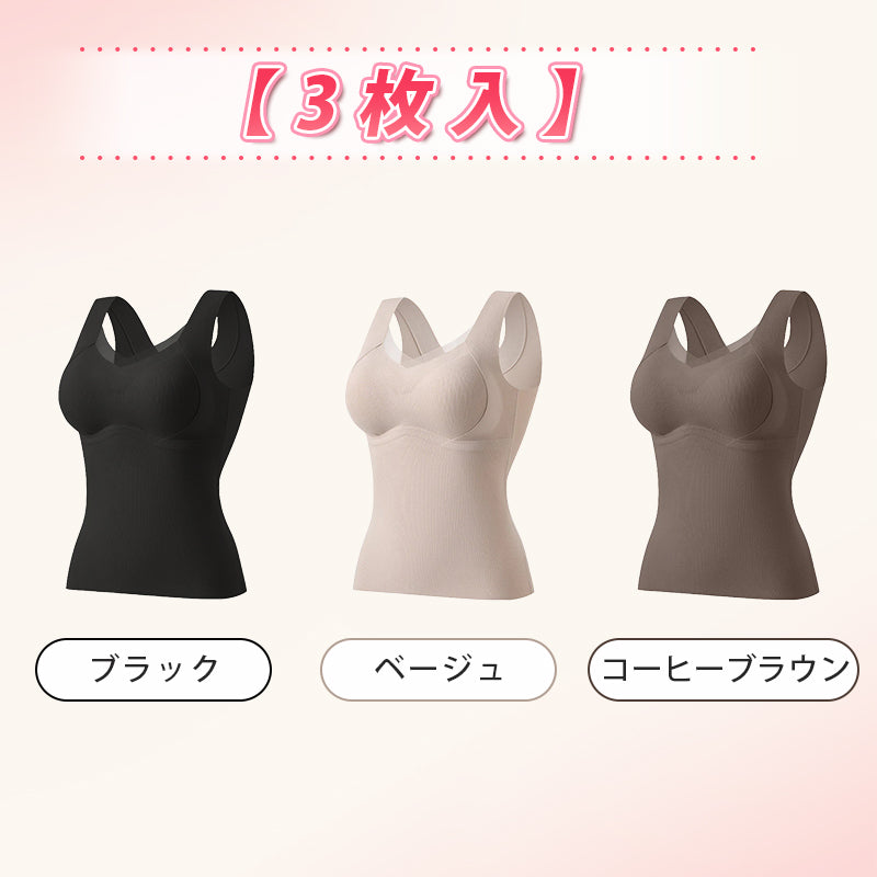 保温タンクトップ 【3枚入】ブラック&ベージュ&コーヒーブラウン ヴェーミア