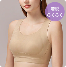【2枚セットで¥7,990円】VEIMIA シームレス・胸を小さく見せるブラ | 人気なノーホックタイプがさらなる快適さへアップデート！日常やおうち時間はもちろん、軽めの運動もこれ1枚でOK～スッキリ見せる快適タンクブラがおしゃれにサポート！着心地と便利さを兼ね備えた理想の選択！シンプルデザインながら高機能、優れたフィット感。