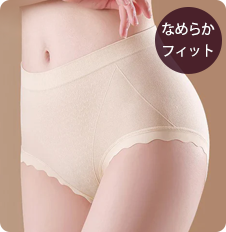 【3枚セットで¥3,990円】VEIMIA シームレスショーツ | シームレス技術を採用し、お尻に食い込まない。シルククロッチがデリケート箇所をケアし、着心地がよく安心感たっぷり。