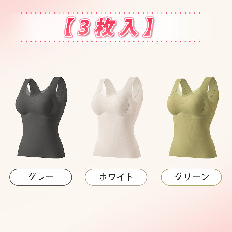 保温タンクトップ 【3枚入】グレー&ホワイト&グリーン ヴェーミア
