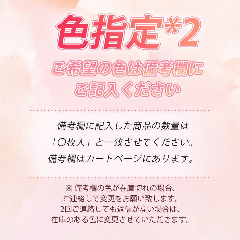 保温タンクトップ 色指定 ヴェーミア