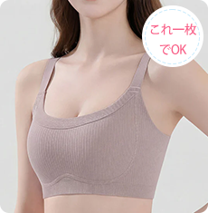【2枚セットで¥6,990円】VEIMIA 胸を小さく見せるブラ | 0.6cmの薄型カップを採用し、通気性抜群で快適さが続く。ノンワイヤー設計で胸を優しくサポートし、スッキリ小さく見せる。