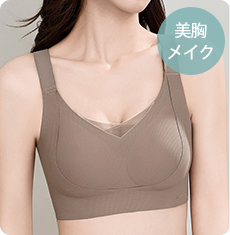 【2枚セットで¥6,980円】VEIMIA 垂れ防止矯正ブラ | 快適＆肌に優しく、極上の着け心地でまるで何も着ていないかのよう！美しいバスト矯正を実現し、強力なソフトサポートで垂れ防止と自然な形を整える効果抜群。脇肉と背中の贅肉をしっかり包み込むシームレスなフィット感が特徴で、どんな服装にも響かずスムーズなシルエットを演出。