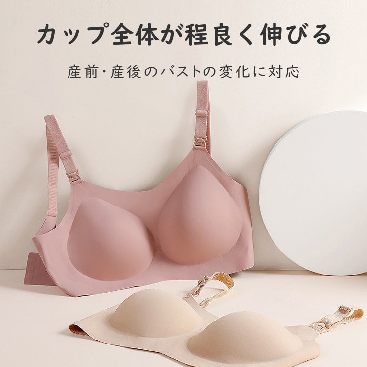 授乳ブラ 程よく伸びる