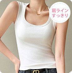 【2枚セットで¥7,980円】VEIMIA タンクトップ | エ字型ストラップ設計でなだらか・丸い肩をカバーし、美しい肩のラインをスッキリ演出！脇高設計が脇肉をスッキリ整え、スマートなシルエットを実現。Uネックデザインで首を視覚的に長く見せ、エレガントなラインを演出。