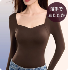 【2枚セットで7,980円】VEIMIA あったかインナー | 心地よい暖かさ 細見え 万能インナー 秋冬の重ね着でもすっきり見せたい方に