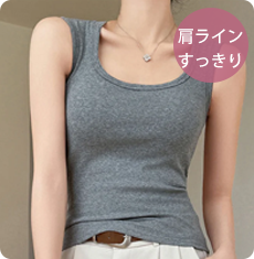 【2枚セットで7,980円】VEIMIA タンクトップ | エ字型ストラップ設計で、なで肩や丸みのある肩をカバーし、美しいショルダーラインを演出 ！脇高設計が脇肉をスッキリ整え、スマートなシルエットを実現。Uネックデザインで首を視覚的に長く見せ、エレガントなラインを演出。