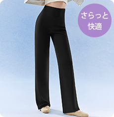 【2枚セットで6,980円】VEIMIA UVカットパンツ | すとんと落ちる 美脚シルエット 接触冷感 さらっと快適 夏の外出もすっきり涼しく過ごしたい方へ