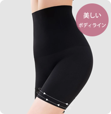 【2枚セットで7,980円】 VEIMIA ガードル | お腹を引き締め 24時間着用OK 楽に美しいボディラインを手に入れたい方に
