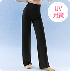 【2枚セットで6,980円】VEIMIA UVカットパンツ | すとんと落ちる 美脚シルエット 接触冷感 さらっと快適 夏の外出もすっきり涼しく過ごしたい方へ